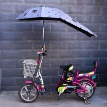 电动车遮阳伞电车羽毛电瓶车防晒伞踏板车雨棚黑胶伞防紫外燕尾伞