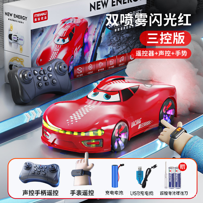 Sensor de gestos para niños, coche de control remoto, juguete, coche recargable de nueva energía, tracción en las cuatro ruedas, concepto de relámpago, coche de carreras, regalo para niño