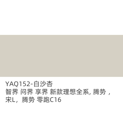 Universal Foot Pad, Soft Pack - yaq152-bai-xia-apricot-6095-33-gray-cotton-16m-wide-30m-long-please-place-an-order-according-to-the-number-of-meters