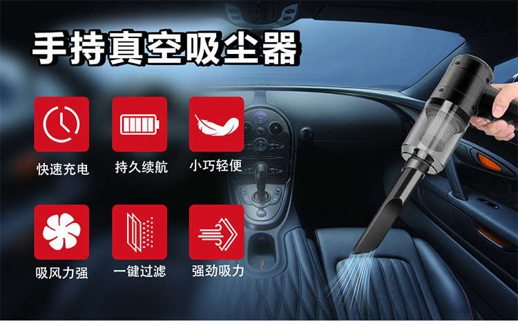 Factory wireless car vacuum cleaner dual-purpose powerful high-power large suction rechargeable handheld mini
