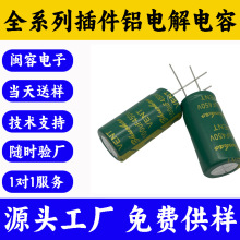 �F؛늽����450V100UF18*36�߉���ݹ����׃�����X늽���ݸ��l