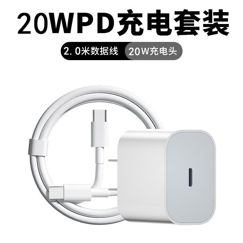 Cabezal de Cargador de 30W para Apple iPhone 14, Cable de Datos para 15pro, Juego de Cabezales de Carga Rápida para 15/13/12p12plu