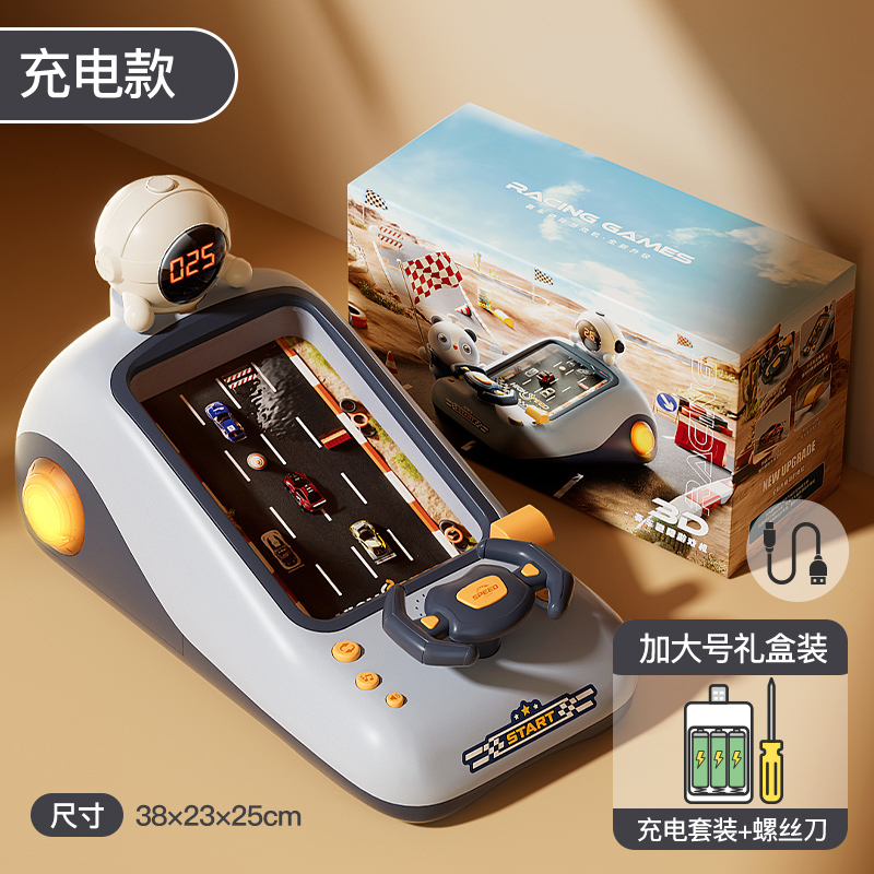 Taodudu ゲーム障害物回避マシン教育子供のおもちゃ男の子ギフトボックストラックアドベンチャーギフト 3 から 6 歳|undefined