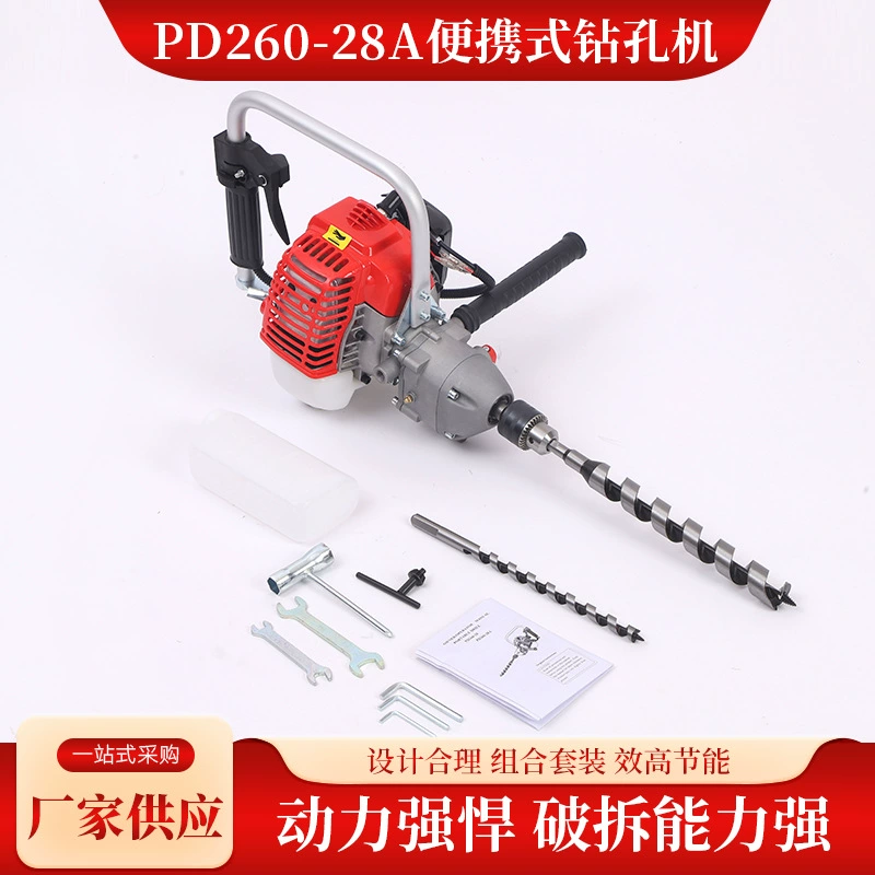 Бензиновый бурильный станок, забивной молот, портативная буровая машина для посадки деревьев в сельском хозяйстве, инструмент для экономии труда.
