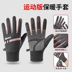 跨境秋冬保暖手套运动骑车男女保暖加绒加厚户外开车防滑触屏防水