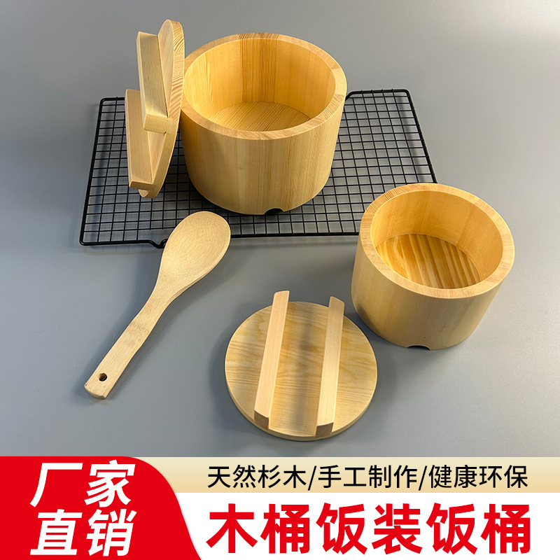 Wooden Rice Bucket with Lid, Small Wooden Sushi Bucket Made of Solid Wood for Hotel Catering and Serving Rice