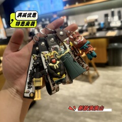 爆款动漫电影周边浪浪山小妖精钥匙扣书包挂件汽车钥匙链礼品批发