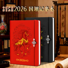 2026�ճ̱� �Ӻ�ʼǱ� 365��ƻ���A5�������±��칫�ռǱ� ����