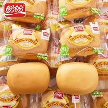 盼盼法式小面包整箱软面包营养早餐速食充饥小零食小吃休闲食品