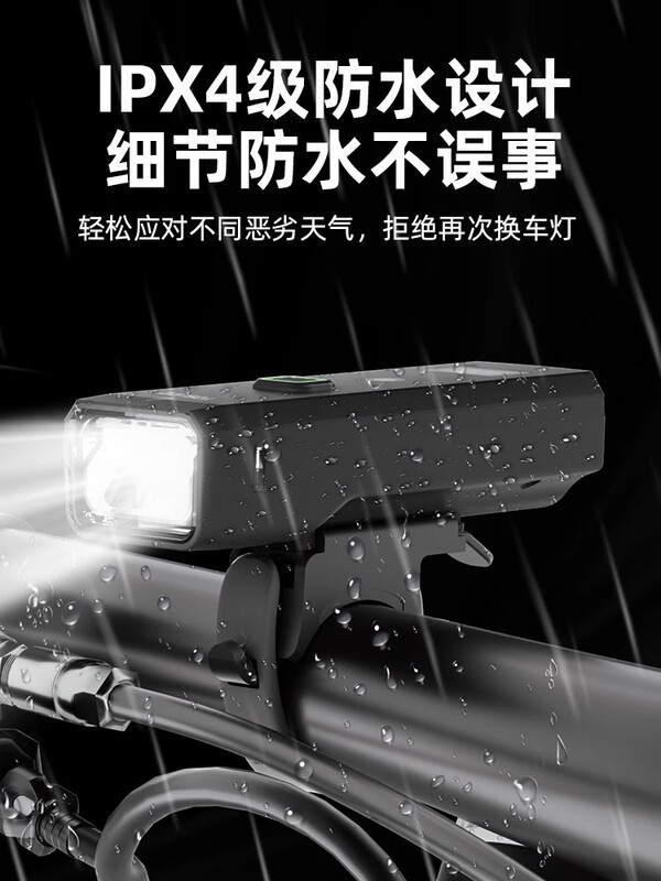 TOSUOD自転车ナイトライドヘッドライト强い光防水懐中电灯子供夜间照明装备ロードライト|undefined