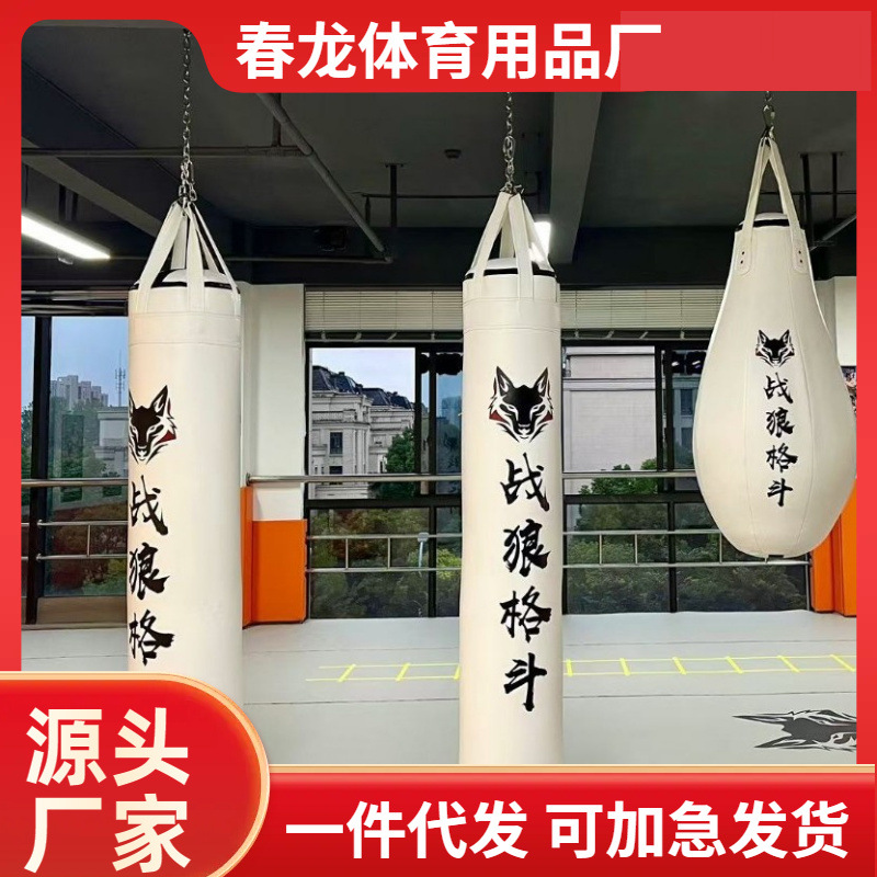 Boxing Sandbag, Freestanding Hanging Sandbag, Adult Gym Taekwondo Training Equipment, Thickened and Durable