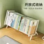 简易桌上收纳儿童整理架