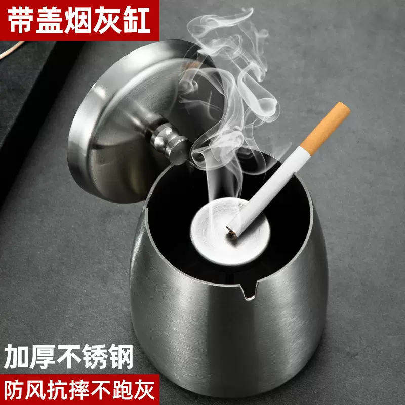 不锈钢烟灰缸创意客厅网吧个性烟灰缸大号防风带柱烟缸带盖办公室