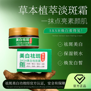 SKSH�������˪�ݱ�ֲ�͵���������������˪���l���l