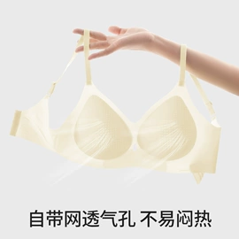 女士三角裤;女士丁字裤;少女文胸