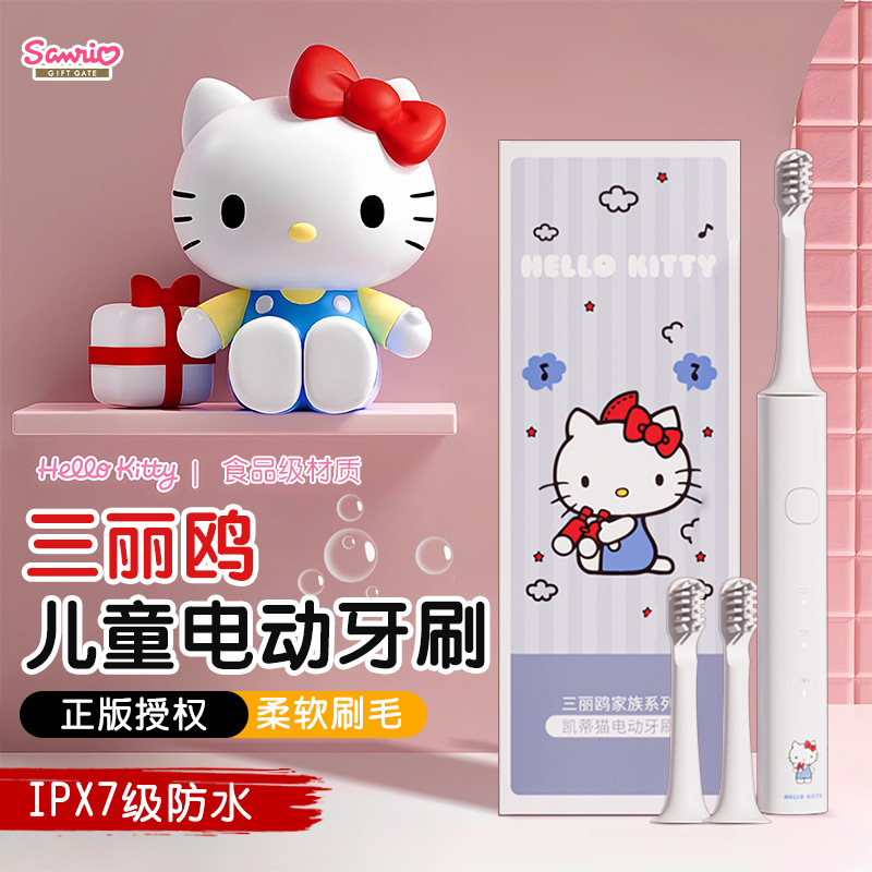 Sanrio Co-Branded Hellokitty Kidsren's Electric Toothbrush Kuromi Soft-Bristled Rechargeable Toothbrush for Girls and Boys