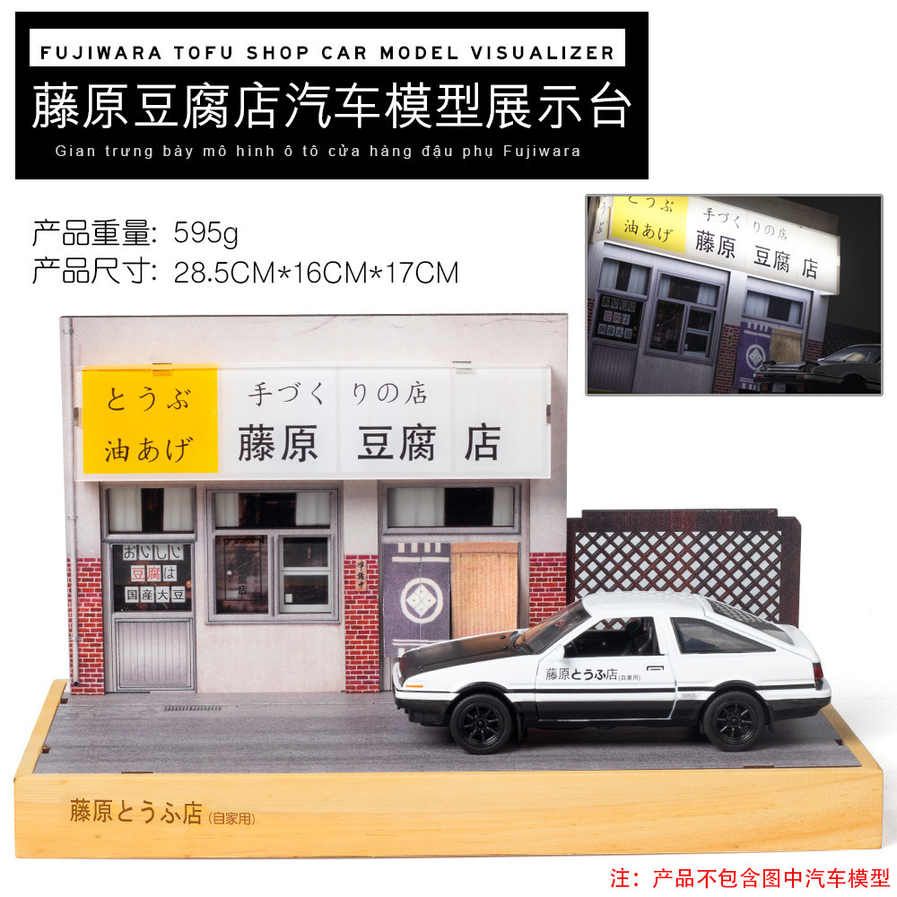 Jianyuan 1:32 fuyuan tofu tienda AE86 modelo con luz coche de juguete escena decoración soporte exhibición acrílico