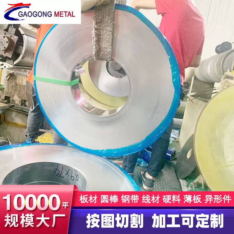 【厂家直销】T7A国标工具钢 SK7 优质高碳钢 耐磨硬度高 价格实惠