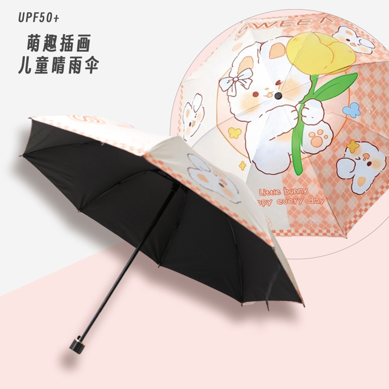 子供用傘 女性漫画日傘 幼稚園 小学生 晴雨兼用日傘 70% offつ折り手動傘|undefined