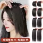 头顶隐形仿真发根发片