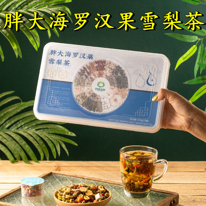 太った海の羅漢果雪梨茶カンゾウ金銀花クコの小缶養生茶菊茶卸売り|undefined