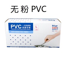 �{���o��һ����pvc�����坍�����o�l�����x͸������������ݹ��S