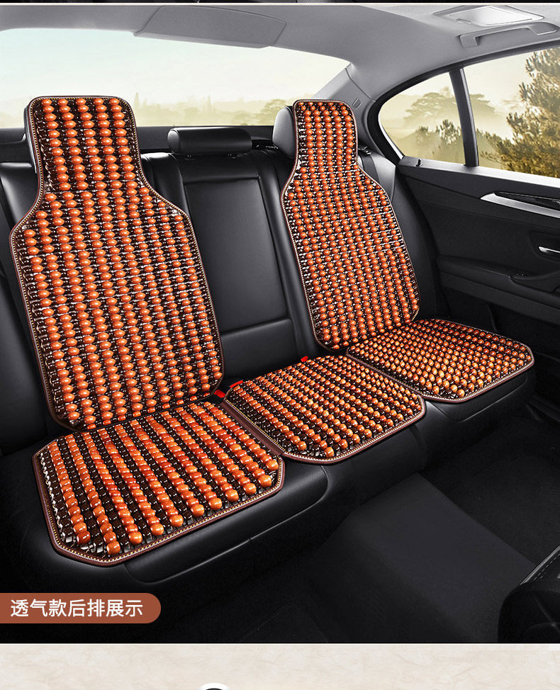 Car Wooden Bead Lumbar Support Cushion for Driving, Backrest Cushion for Driver's Seat, Breathable Lumbar Support for Summer