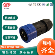 M23 2+4/2+1+5о늳50AˮDQԴB