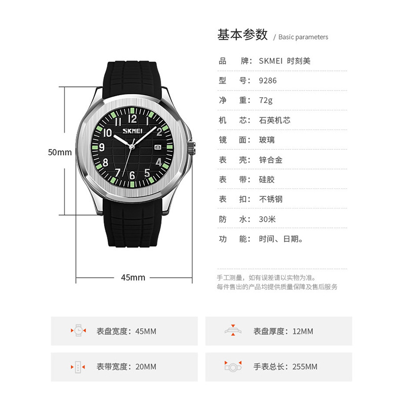 Los fabricantes transfronterizos estadounidenses proporcionan directamente relojes de silicona para hombres impermeables a la luz nocturna relojes de cuarzo casuales regalos personalizados