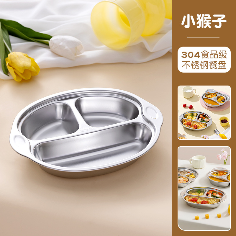 [식품등급 304 스테인리스 디너접시] 리틀몽키