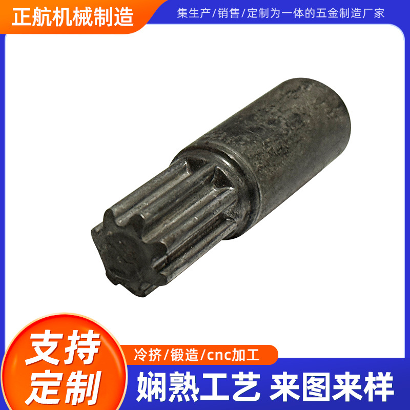 宁波厂家供应精密锻造加工 铝碳钢锻造锻件锻压毛坯 温锻冷挤加工