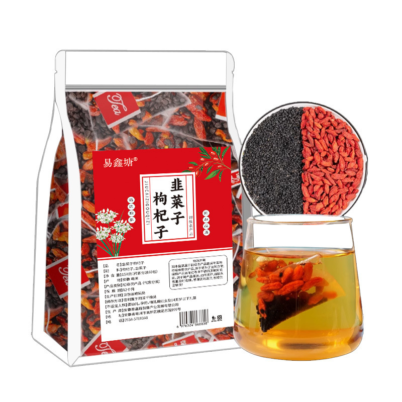 70種類のお得な袋入り三角茶包ハスの葉サンザシ茯苓茶五指毛桃茯苓茶四神湯養生|undefined