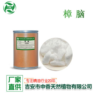 ��������ϳ����X������îaƷԭ���ջ�ԭ�ϏS�ҹ����F؛1KG����