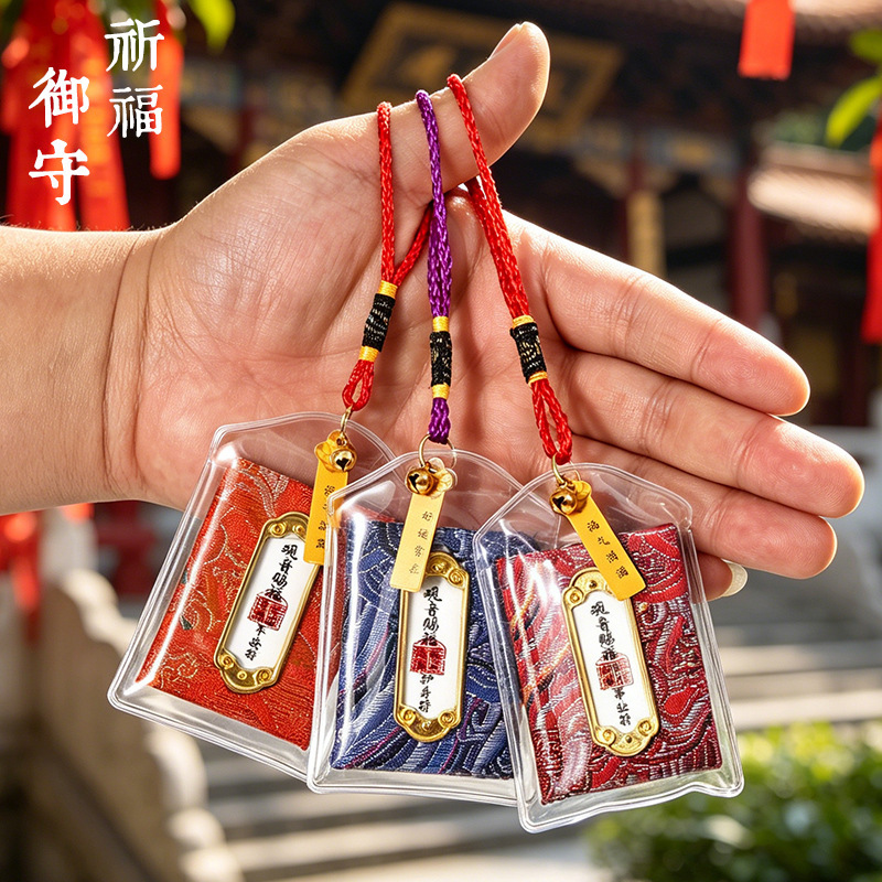 Lingyin Temple Blessing Sachet Sachet Sea Wave Pattern Good Luck Health Amulet Carry-on Pendant Guanyin Blessing and Imperial Guard Lingyin Temple Blessing Sachet Sachet Sea Wave Pattern Good Luck Health Amulet Carry-on Pendant Guanyin Blessing and Imperial Guard