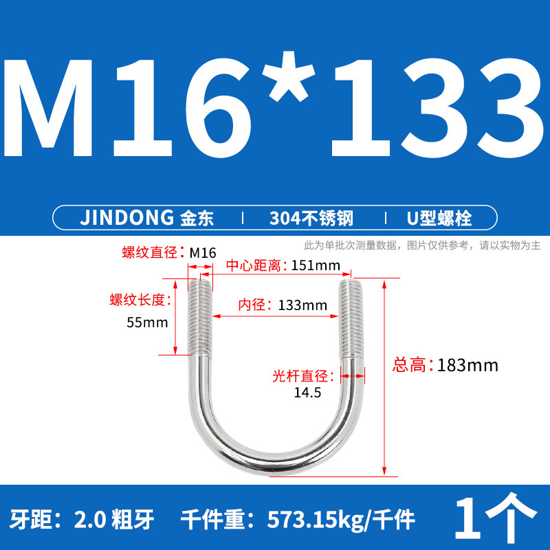 ✅ 304 ステンレス鋼 U 字型ボルト U 字型クランプ U 字型ネジ パイプクランプ クランプ パイプクランプ M6M8M10M12M16|undefined