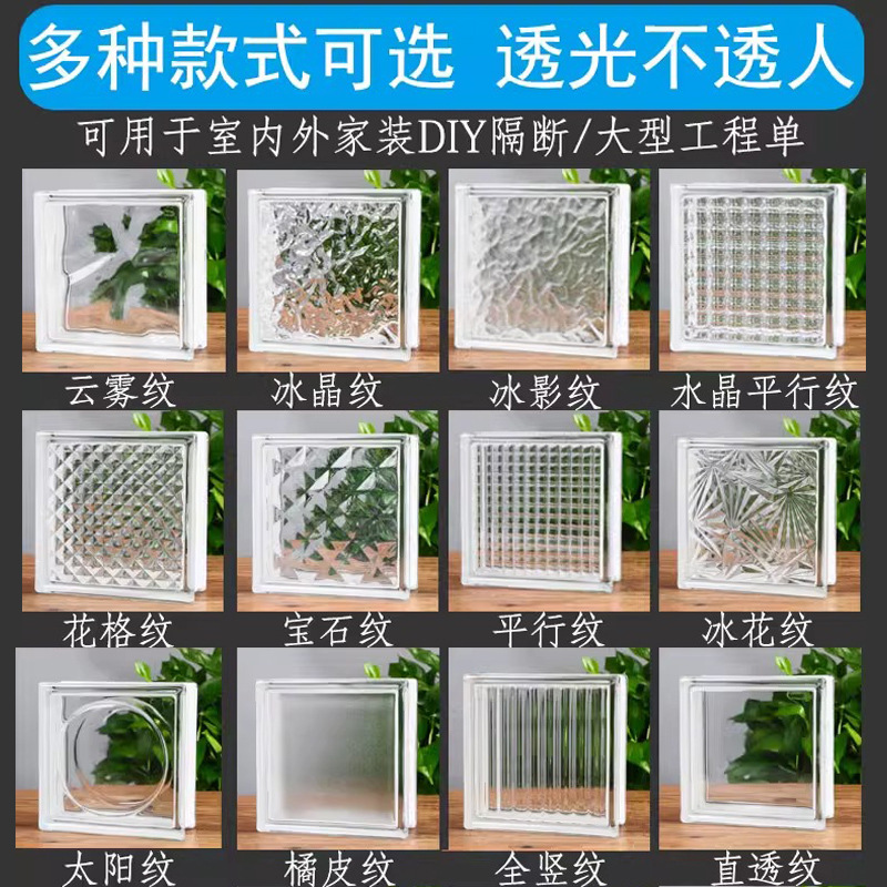 ladrillo de vidrio ultra blanco ladrillo de cristal ladrillo hueco pared de partición red fondo de arte puerta de entrada ladrillo hueco cristal de hielo