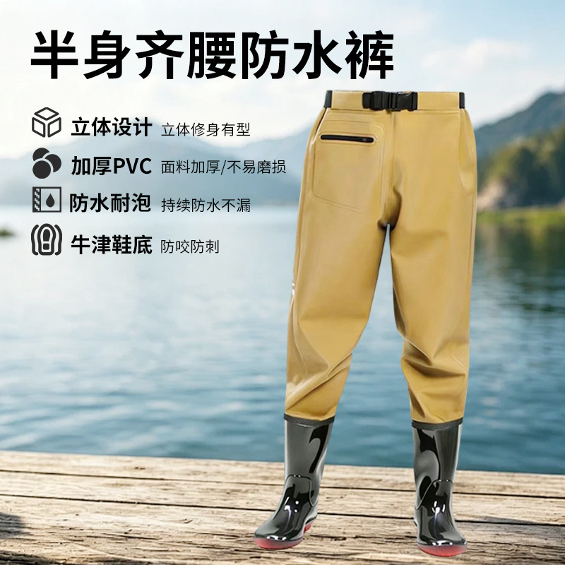 Waterproof pants for fishing and pondweeding, half-body waist-high waterproof thickened wading suit, one-piece wading pants, rain pants, breathable