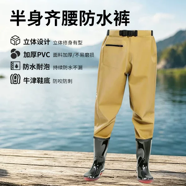 Waterproof pants for fishing and pondweeding, half-body waist-high waterproof thickened wading suit, one-piece wading pants, rain pants, breathable