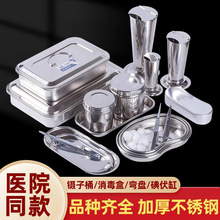 �t�ò��P����Ͱ��������ގ��w�����޻��׼Ӻ񏝱P�o�����ﱭͰ