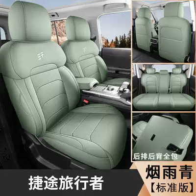 2025 Jietu Traveler 4Wd Modelə uyğun (Original) oturacaq örtükləri - yanyuqing-standard-edition-five-seater-fully-enclosed-for-travelers