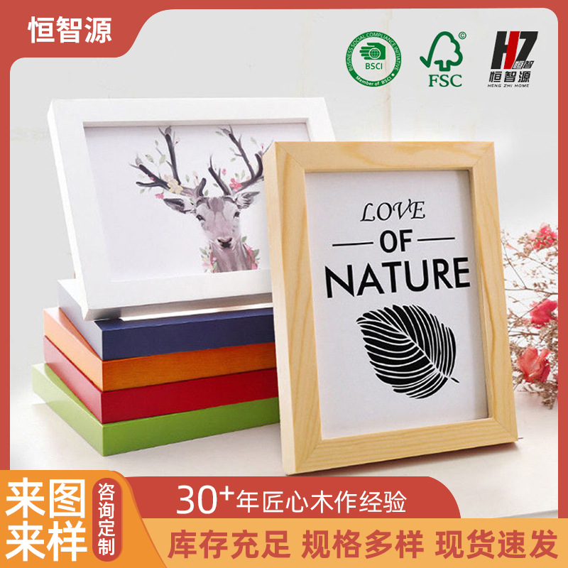 Solid Wood Square Photo Frame Set Table Wooden Picture Frame Vintage Picture Frame Photo Wall Marriage Certificate Business License Frame