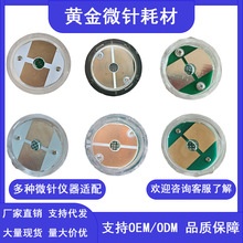 韩国黄金微针面部 紧致细腻10/25/64/nano美容仪器水光耗材