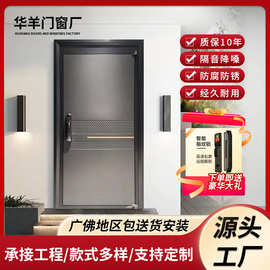 佛山工厂304不锈钢定制防盗门家用子母门小户型智能庭院入户门