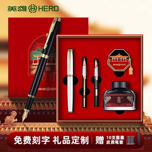 Hero E156 Palace Fountain Pen Three-In-One Set Group Buying Gifts for Men Office Business Gifts Manufacturer Wholesale