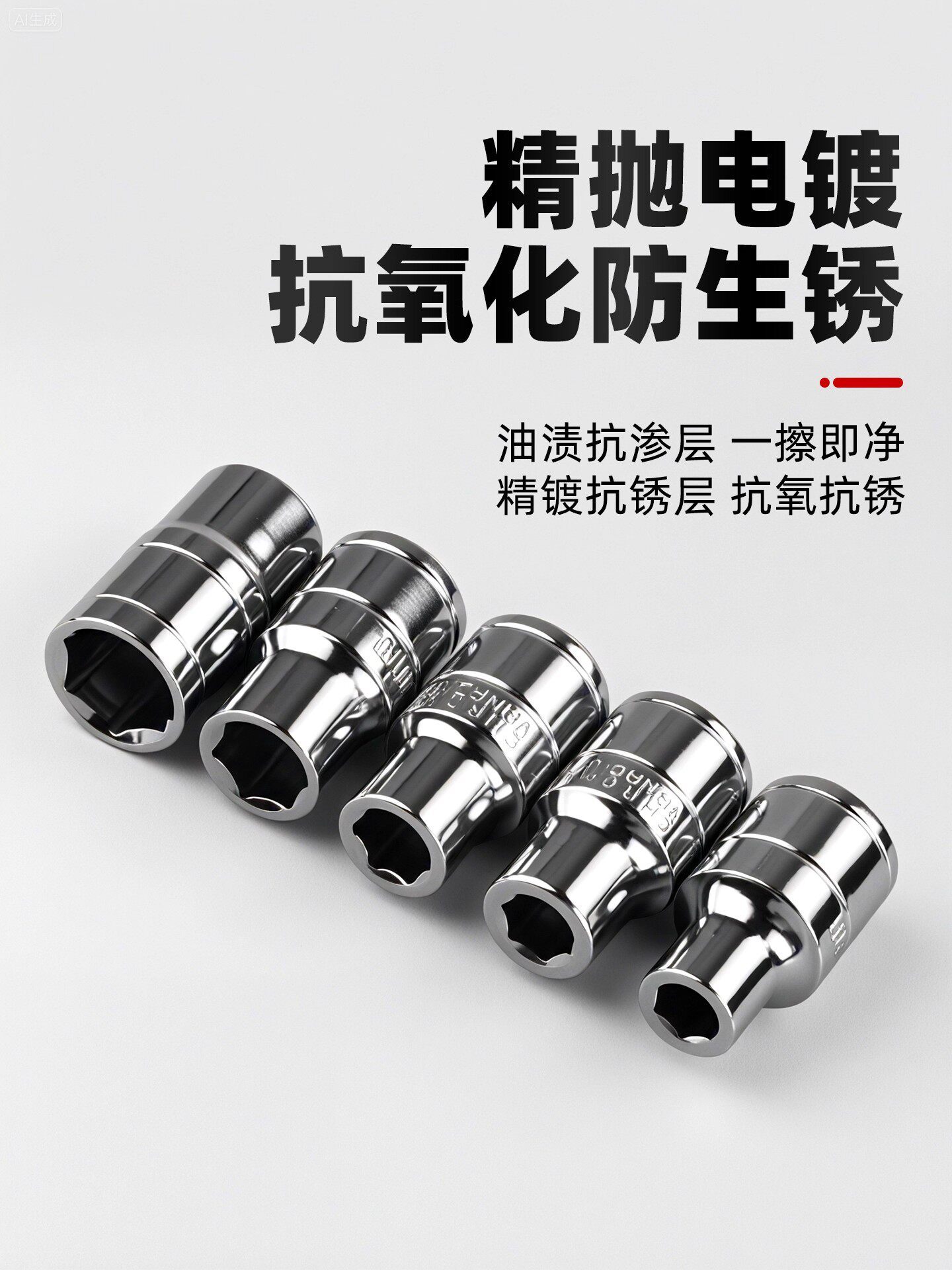 Large Hex Socket Wrench Tool Set for Car, Home, Motorcycle Repair, Tire Installation and Removal Tool Box