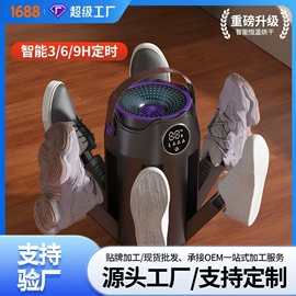 USB风扇;烘鞋器干鞋器;电子灭蚊器