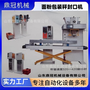 ȫ�Ԅ���۰��b�� 2.5-10kg��۷Q��Ӌ������Q �o������۴����