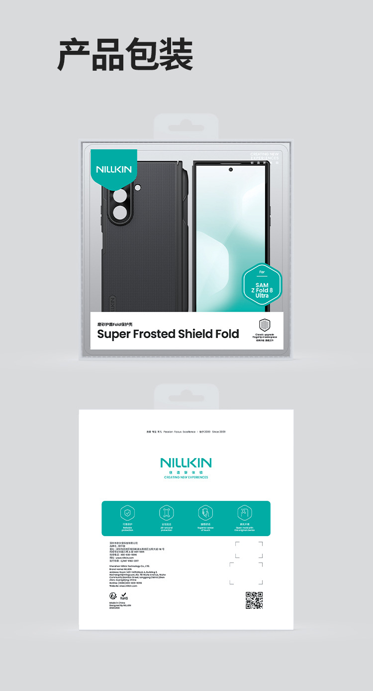 Ốp lưng NILLKIN cho Samsung Z Fold 8 Ultra, mặt mờ, tích hợp khe đựng bút, chống sốc bảo vệ toàn diện — Vỏ mờ FOLD (có bút) [Phiên bản từ tính] Đen, Vỏ mờ FOLD (có bút) [Phiên bản từ tính] Đen trong suốt, Samsung Z Fold 8 Ultra chi tiết 17