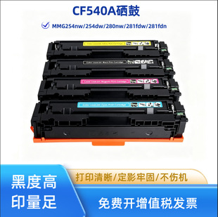 �m�û���CF540A���� CF540X 203A 203X M254DW M280NW��ӡ�C̼��