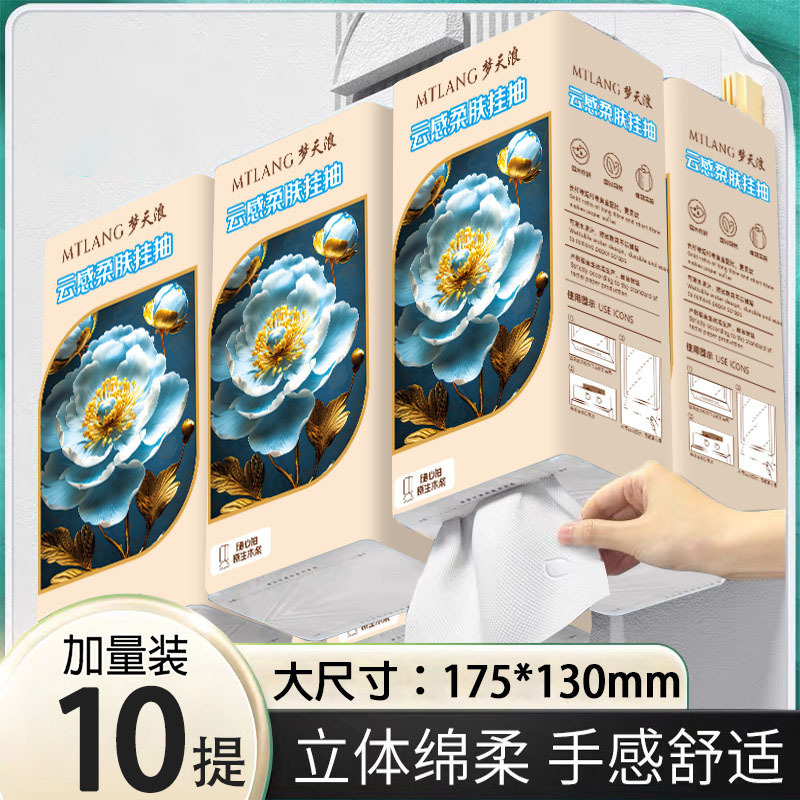 10 packs of hanging tissue paper in a whole box for home use, affordable wood pulp toilet paper, wall-mounted tissue paper, wholesale with free shipping 10 packs of hanging tissue paper in a whole box for home use, affordable wood pulp toilet paper, wall-mounted tissue paper, wholesale with free shipping